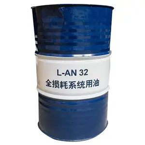 昆仑32号机械油L-AN32 低倾点高闪点 工业机床全损耗专用润滑油