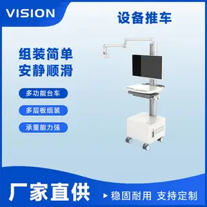 移动设备推车 VISION 23123 |带高清摄像头与显示器 支持OEM/ODM定制