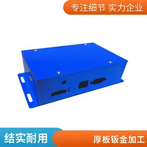 机箱机柜金属电源外壳加工 仪器外壳 折弯件钣金加工激光切割