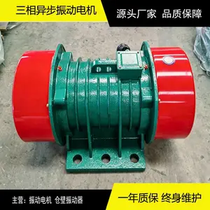 VB-100756-W振动电机 7.5KW振打电机