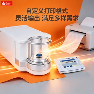 安原AXR百万分之一天平移液器测试重量法