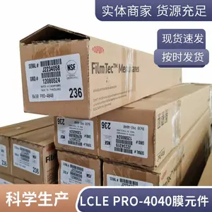 ���ڳ���ֱ��ROĤ ���϶Ű�ĤLCLE PRO-4040����͸ĤBW308040 ֧�ַ������