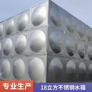 河北盐山 圆柱水箱 304不锈钢水箱 工程配套批发