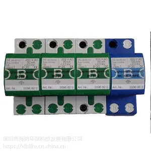 专业防雷器厂家MC50-B/3+NPE 进口浪涌保护器