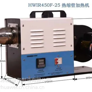 HWIR450F-25�����ܼ��ȷ�� �����׹ܼ��Ȼ�