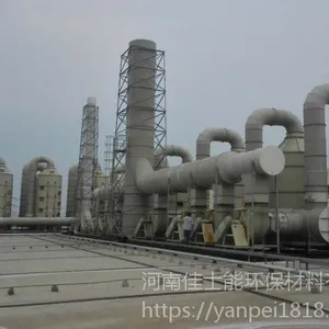 玻璃钢管道喷淋塔填料塔桶槽储罐玻璃钢制品废气处理设备除臭设备