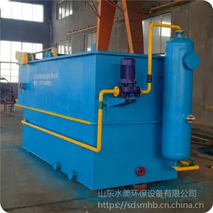 水美环保生产的处理低浊度、高色度、高有机物含量、低含油量、低表面活性物质含的水用平流式溶气气浮机
