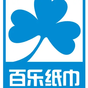 四川百乐生活用品有限责任公司