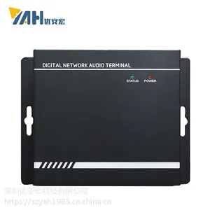 校园网络广播网络音频解码终端带功放NA7102