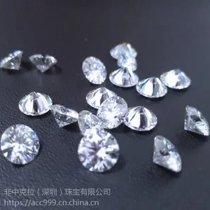 莫桑钻进口超白莫桑钻裸钻DEF色莫桑石