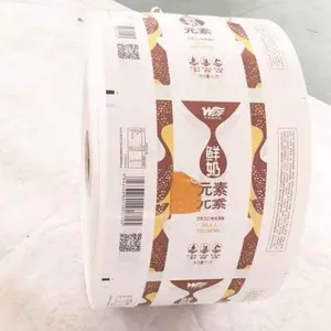 食品包装纸厂家