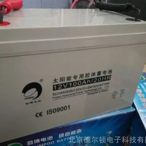 劲博蓄电池12V120AH 劲博JP-HSE-120-12蓄电池 UPS蓄电池现货出售