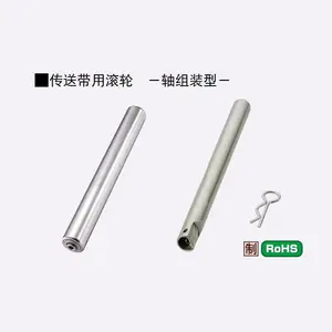 直销替换米思米怡合达传送带用滚轮聚氨酯卷制轮