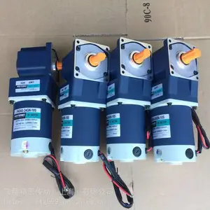 侧面输出12V24V36V48V90V110V减速(调速)直流电机