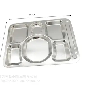 富邦餐具特大特厚不锈钢七格快餐盘40*30CM大七格食堂餐盘