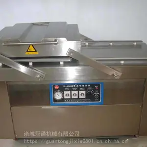 冠通800真空包装机鸭脖真空包装机供应商