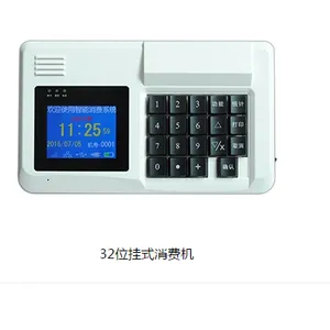 人脸食堂刷卡机安装,无线食堂消费机批发