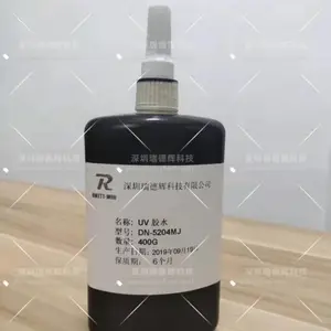 转印胶水 DN-5204MJ 用于电子电器控制面板
