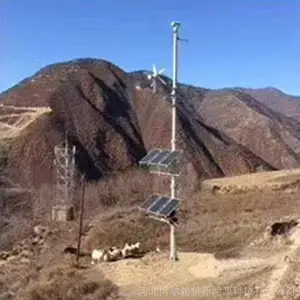 ��·��Ƶ��س���ֱ�� ̫���ܼ�ع���ϵͳ
