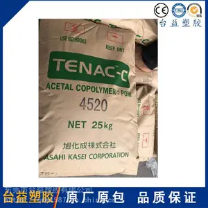 POM 4013A 日本旭化成 抗紫外线pom 汽车部件耐候pom
