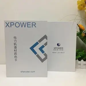 广西涂料色卡本哪里做 富友厂家直销 硬外壳有保障