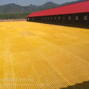 宸煦供应25玻璃钢格栅各地公棚网格漏粪板