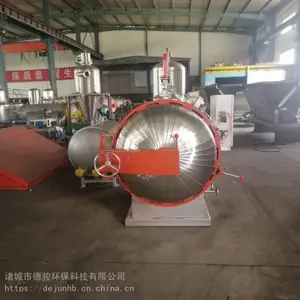动物无害化处理设备_病死羊无害化处理设备厂家生产