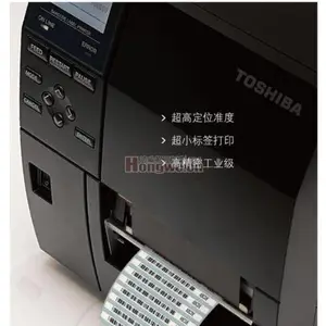 上海东芝B-EX4T3高精度打印机 600dpi 打印小标签 东芝打印机代理 价格优惠