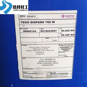Ӯ��TEGO�ϸ�Dispers 752Wˮ����ϵ��ɢ��
