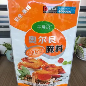 山东供应调味品包装袋厂家