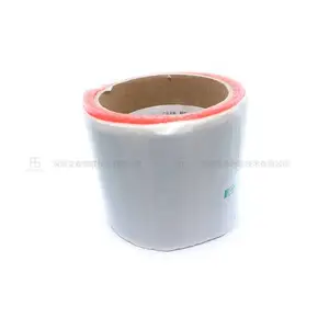��ɭ����RFID���ӱ�ǩ�ױ굵�������ļ�����