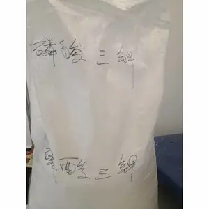 工业级磷酸三钾 软水剂、肥料、液皂、食品添加剂、乳化剂,钾的强化剂专用