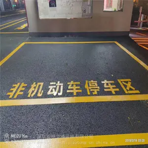���ڳ������ۻ��� ���վ���۱��������ڰ��۽�ͨʩ�����꾭��