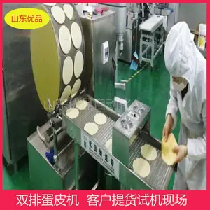 优品出售火锅蛋饺皮机，哪卖肉卷蛋皮机