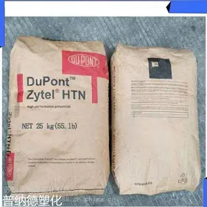 PA66 Zytel 70G30L 美国杜邦 70G30L原料