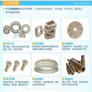 PPE+20%GF PPO+20%GF比亚迪电子托盘塑料 沙伯NH7114 G702V