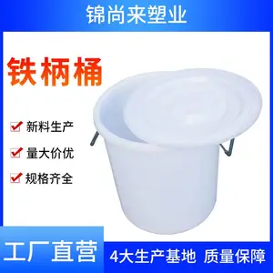 ��������Ͱ �㽭����50LˮͰԲ�ζ������໧����������Ͱ ��������