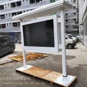 �������ܹ�������վ�� ��ͤ������ ��վϵͳ ��ˮ����Һ���� ���������ʽ����