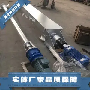 螺旋设备 无轴螺旋输送机型号及参数 定制 坤腾环保 螺旋输送设备