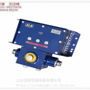 KG9001A拉绳闭锁开关