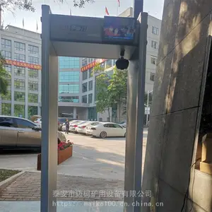陕西交通枢纽双光红外热成像测温门厂家