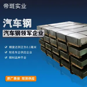 DIN EN 10152 DC01+ZE ���ֵ��п��� �����㿪