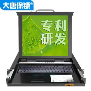 大唐保镖KVM切换器HL-5708