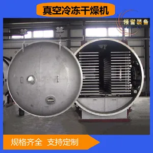 ���ܹ�֭�ӹ��豸 ���� ��ʽ��֭���ɻ� ���ɿ��ȷ۸����