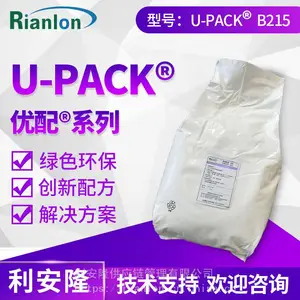 优配系列复配抗氧剂U-pack 215复配抗氧化剂B215 PP改性抗氧剂