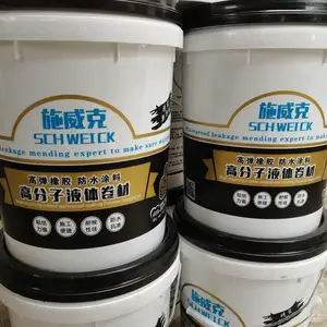 施威克防水 屋顶室内外防水止漏高弹橡胶防水涂料高分子液体卷材单组份 开盖即用