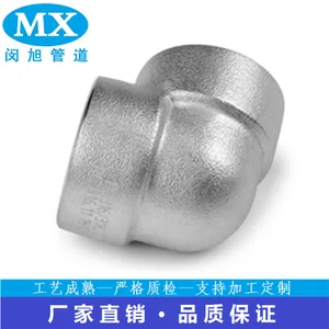 GB/T14626 ASME B16.11 ����������ͷ NPT RC �����˿�۹ܼ�