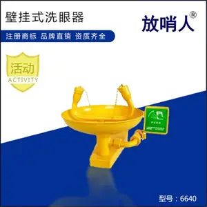 ������FSR0305�������ʽABS���������Զ��ſ�ϴ����