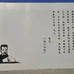 װ�������ռ�ǽ���ֻ�����ǽ�ڻ�ǽ��ʻ����