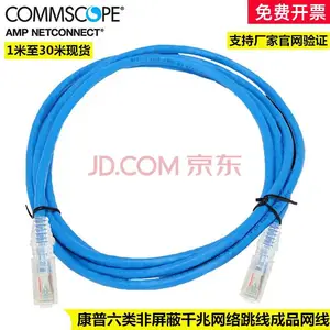 �����������ߴ�����-COMMSCOPE